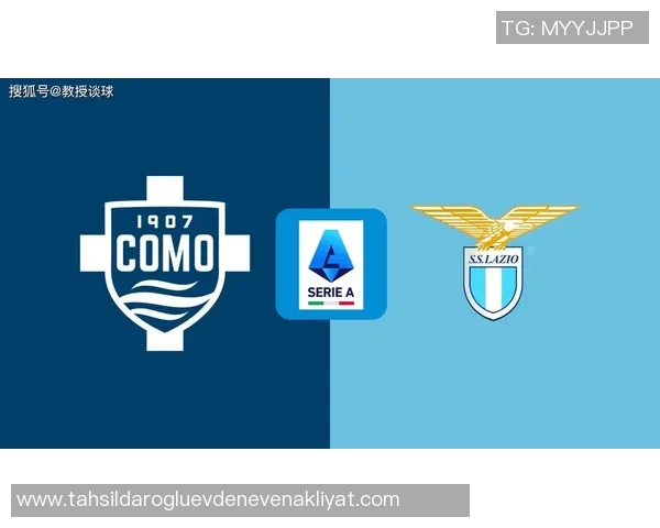 意甲最早被称为舰队的球队是哪支？历史由来解析