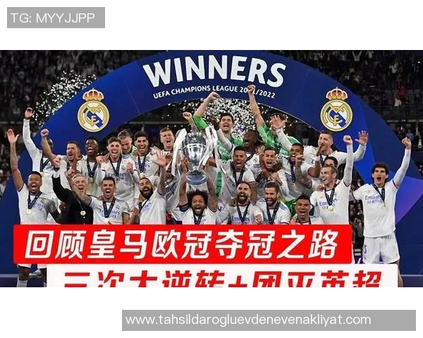 TES以81分领跑世界冠军杯积分榜争夺战愈发激烈各队全力以赴