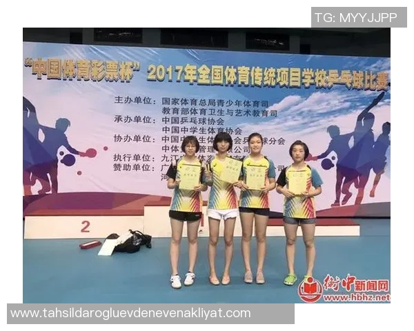 南京乒乓球队心理素质分析及其对比赛表现的影响研究