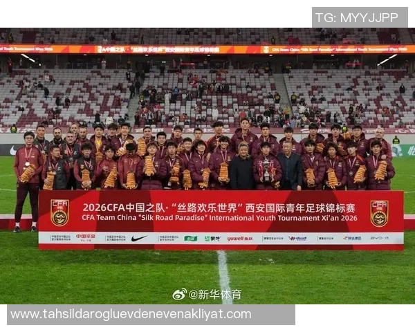 西安足球队强势崛起最新实力排名前十揭晓