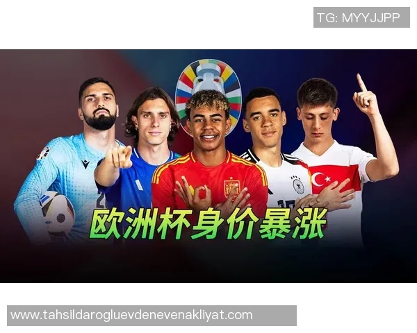 全球最昂贵足球明星的身价与风采全解析