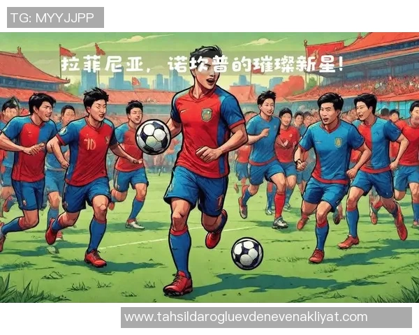单挑能力最强的足球明星盘点谁能在绿茵场上独占鳌头